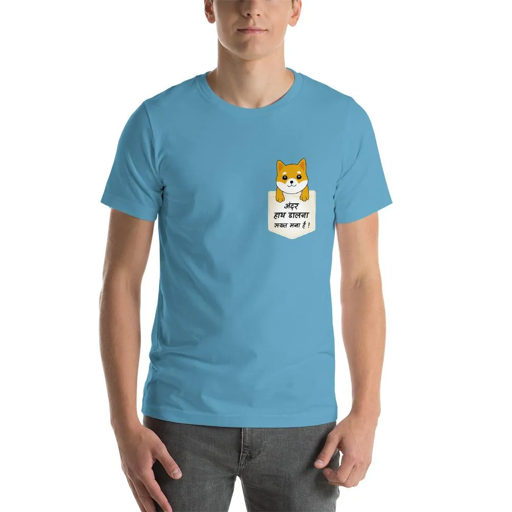 Andar Haath Daalna Shakht Mana Hai Men Round Neck T-shirts