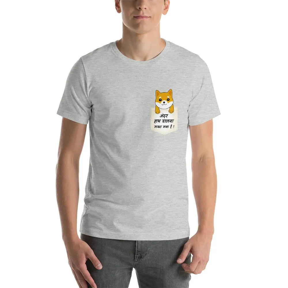 Andar Haath Daalna Shakht Mana Hai Men Round Neck T-shirts