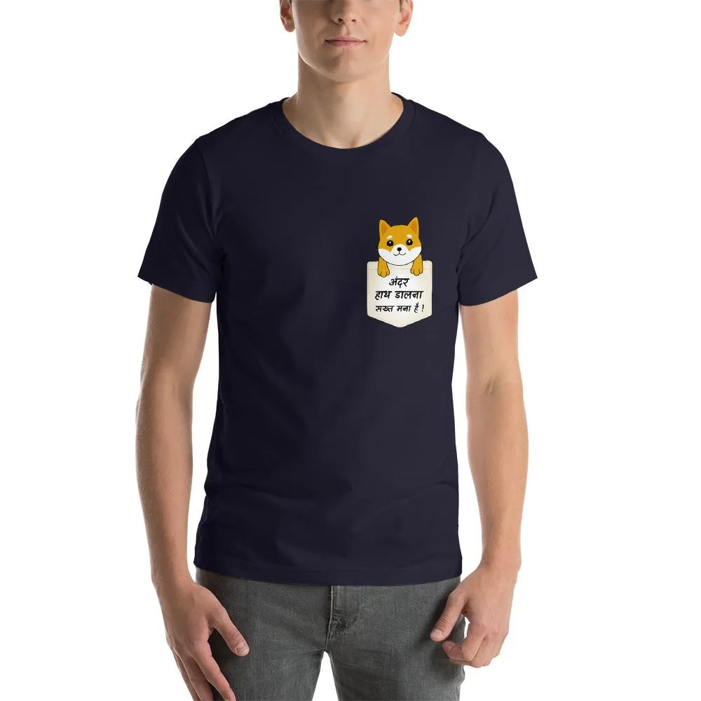 Andar Haath Daalna Shakht Mana Hai Men Round Neck T-shirts