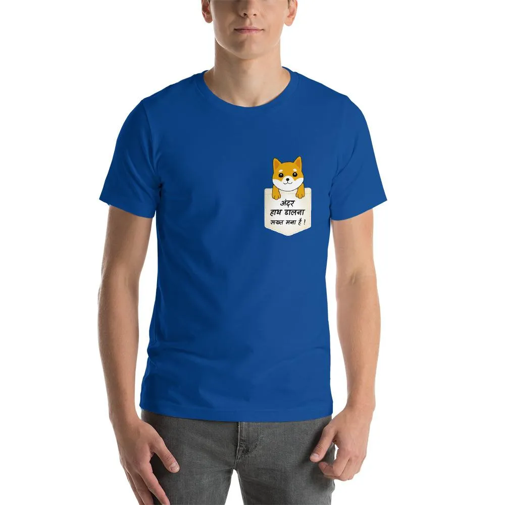 Andar Haath Daalna Shakht Mana Hai Men Round Neck T-shirts