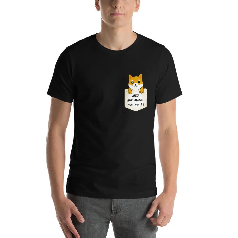 Andar Haath Daalna Shakht Mana Hai Men Round Neck T-shirts