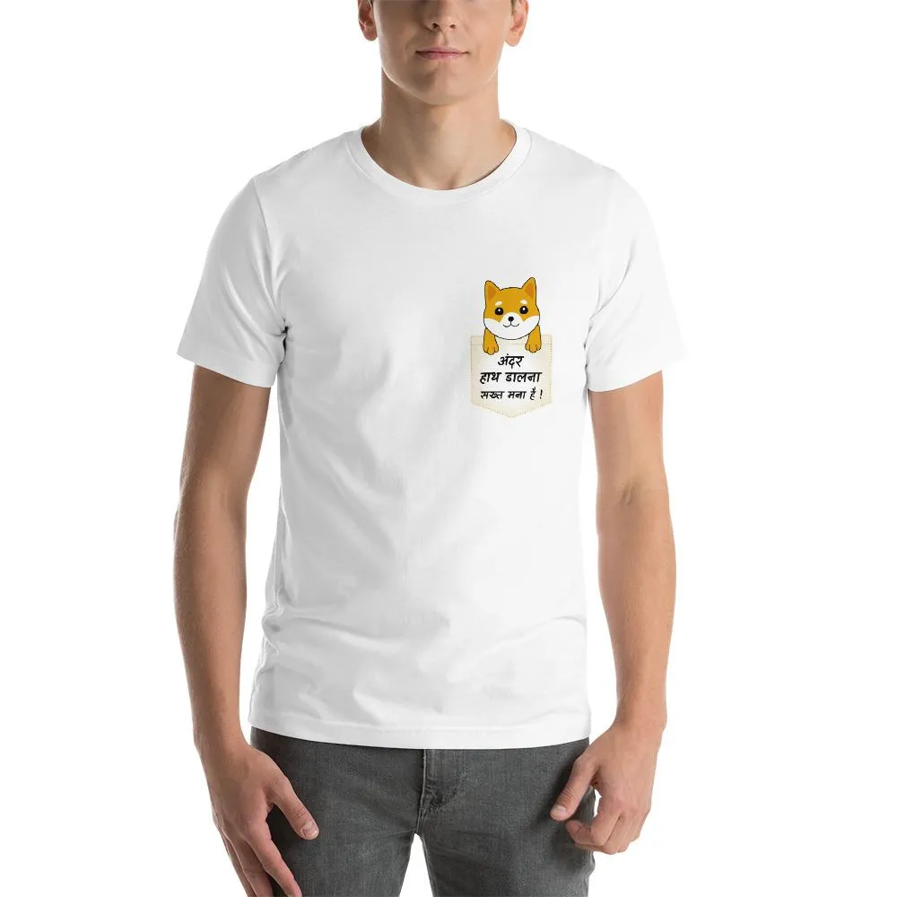 Andar Haath Daalna Shakht Mana Hai Men Round Neck T-shirts