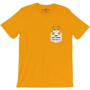 Andar Haath Daalna Shakht Mana Hai Men Round Neck T-shirts
