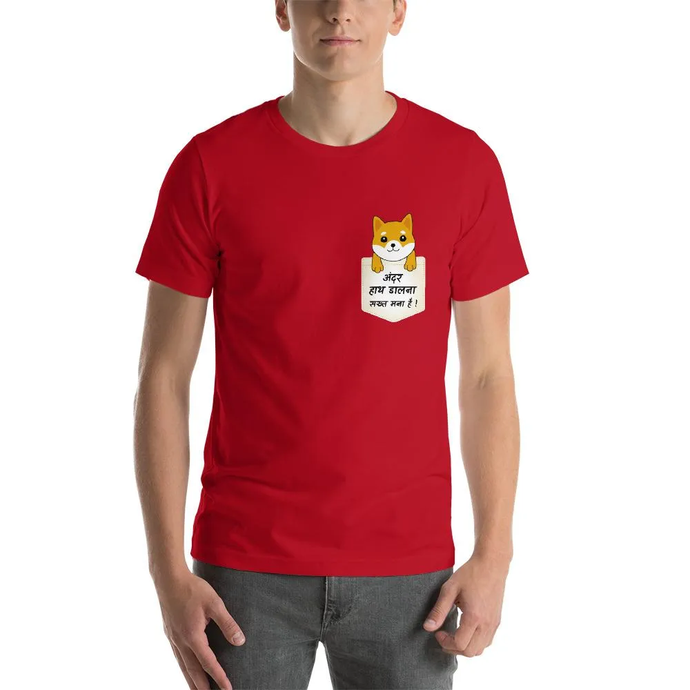 Andar Haath Daalna Shakht Mana Hai Men Round Neck T-shirts