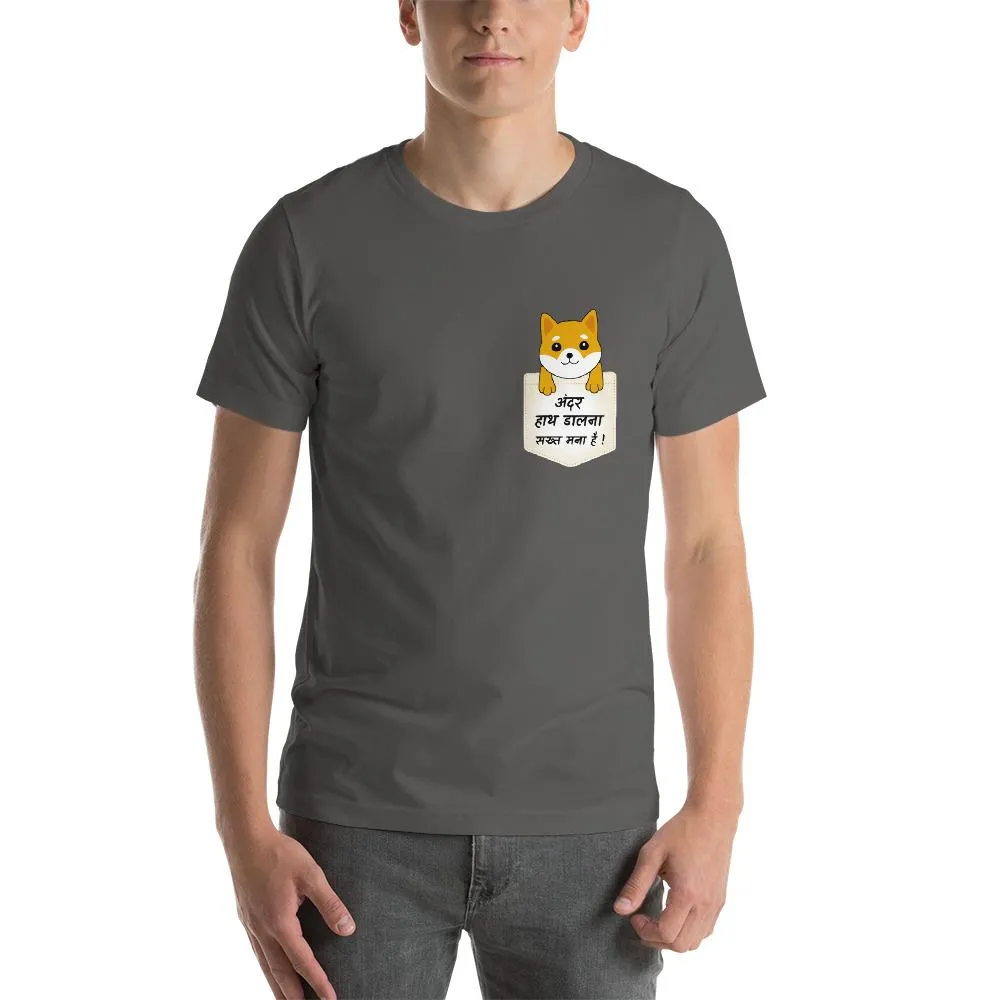 Andar Haath Daalna Shakht Mana Hai Men Round Neck T-shirts